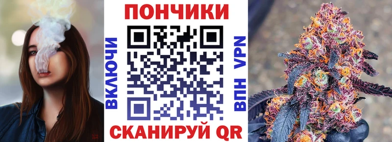Где купить наркотики Знаменск А ПВП МЕФ ГАШ Каннабис