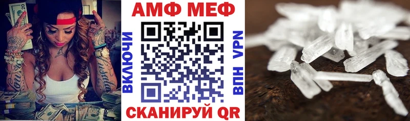 blacksprut ТОР  Знаменск  АМФ Розовый  как найти  