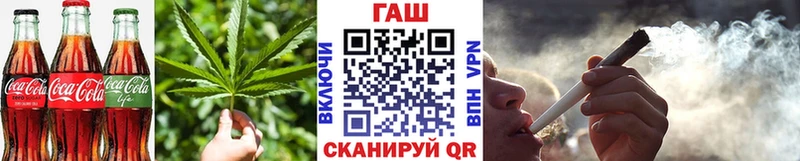 продажа наркотиков Знаменск Печенье с ТГК конопля