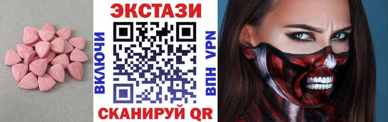 Ecstasy MDMA  Знаменск 