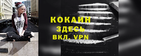 мяу мяу кристалл Бронницы