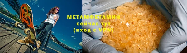 мяу мяу кристалл Бронницы