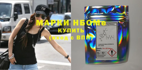 мдма Протвино