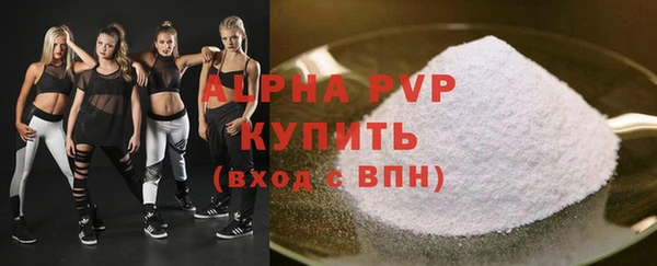 каннабис Богородск