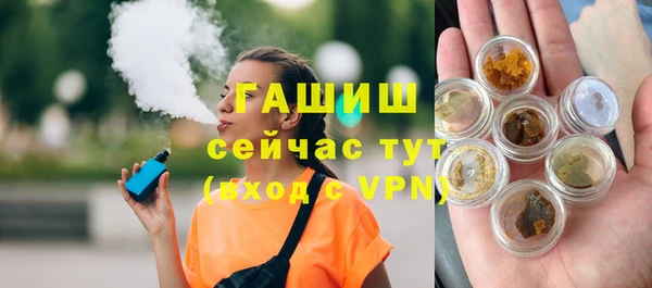 прущий лед Бугульма