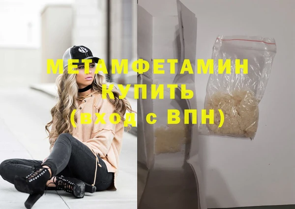 соль курить ск Богородицк
