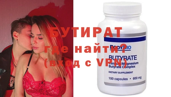 мяу мяу кристалл Бронницы