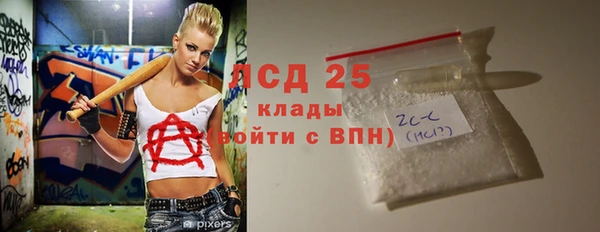 бошки Пролетарск