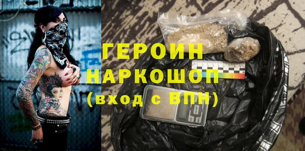 соль курить ск Богородицк