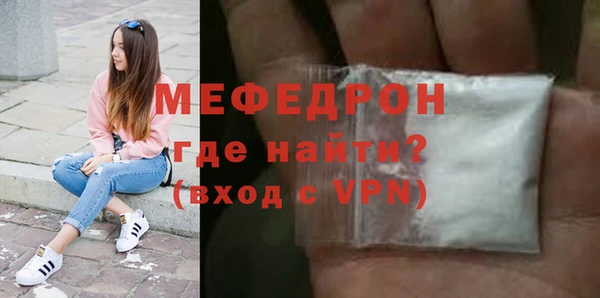 прущий лед Бугульма