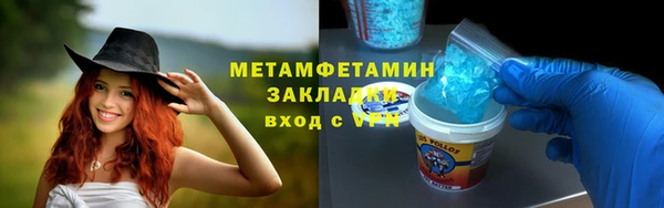 ПСИЛОЦИБИНОВЫЕ ГРИБЫ Бородино