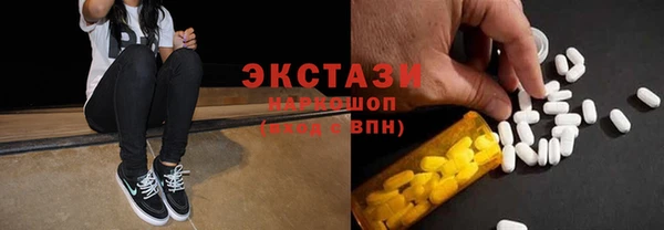 ПСИЛОЦИБИНОВЫЕ ГРИБЫ Бородино