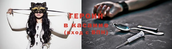 кокаин VHQ Богданович