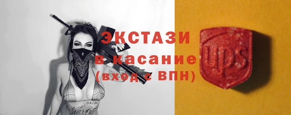 мяу мяу кристалл Бронницы