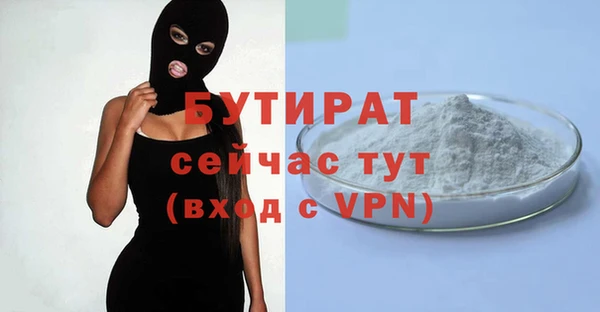 кокаин VHQ Богданович