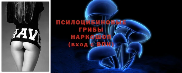 кокаин VHQ Богданович