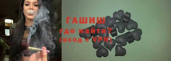 кокаин VHQ Богданович