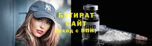 прущий лед Бугульма