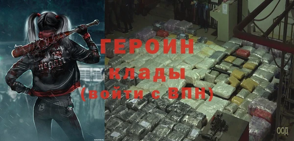 каннабис Богородск