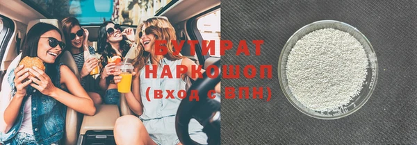 ПСИЛОЦИБИНОВЫЕ ГРИБЫ Бородино