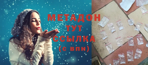ПСИЛОЦИБИНОВЫЕ ГРИБЫ Бородино