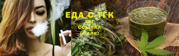 соль курить ск Богородицк