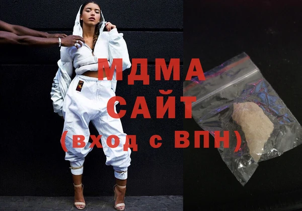 каннабис Богородск