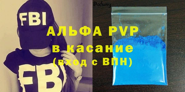 прущий лед Бугульма