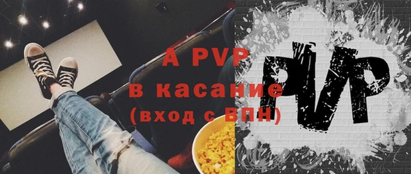 мяу мяу кристалл Бронницы