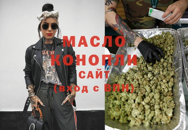 кокаин VHQ Богданович