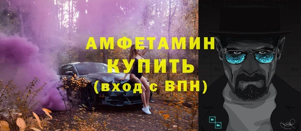 стаф Баксан