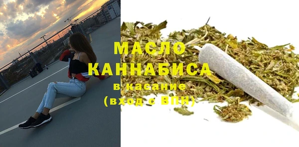 каннабис Богородск