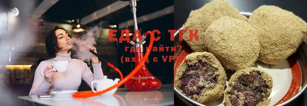 мяу мяу кристалл Бронницы
