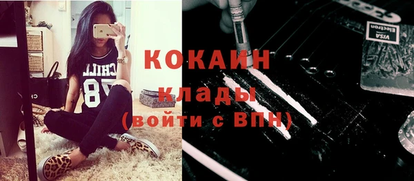 прущий лед Бугульма