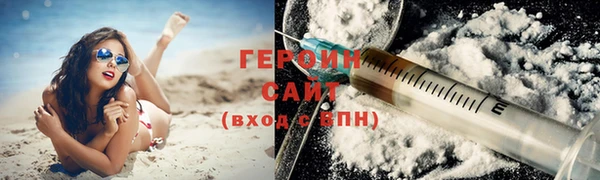 соль курить ск Богородицк