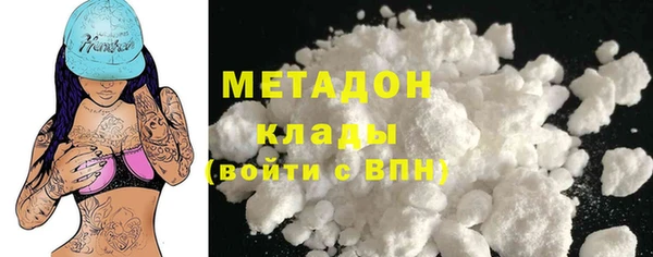 каннабис Богородск