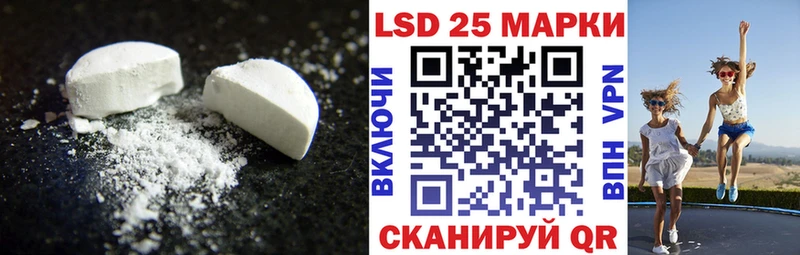 где купить наркоту  Знаменск  ЛСД экстази кислота 