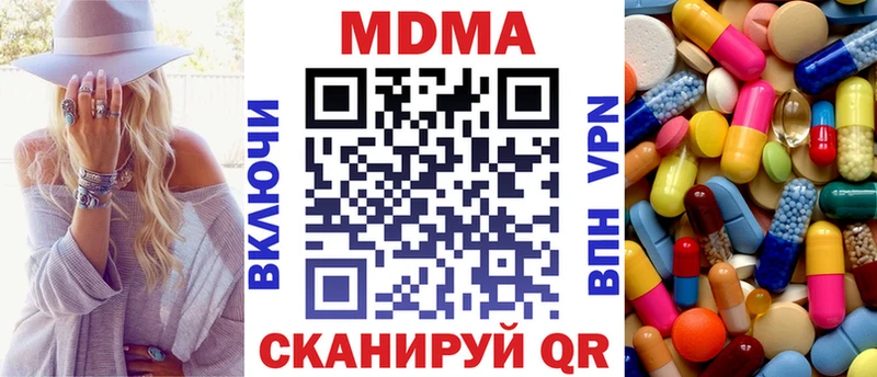 KRAKEN как зайти  Знаменск  МДМА молли  купить наркоту 