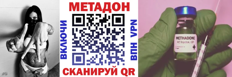 MEGA вход  Знаменск  МЕТАДОН VHQ 