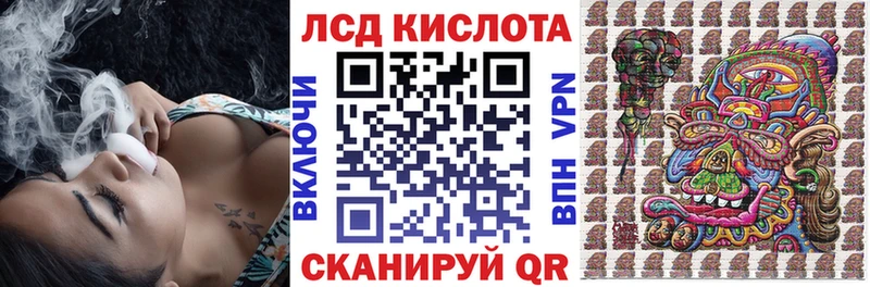 Марки NBOMe 1,8мг  Знаменск 