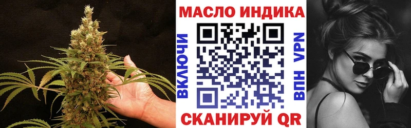 Дистиллят ТГК гашишное масло гидра ТОР Знаменск