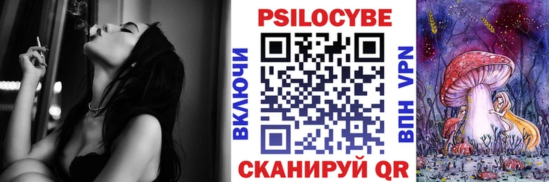 hydra ССЫЛКА  Знаменск  Псилоцибиновые грибы MAGIC MUSHROOMS  где найти наркотики 